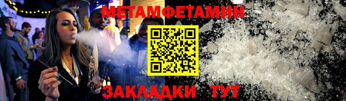 АМФЕТАМИН Розовый Будённовск