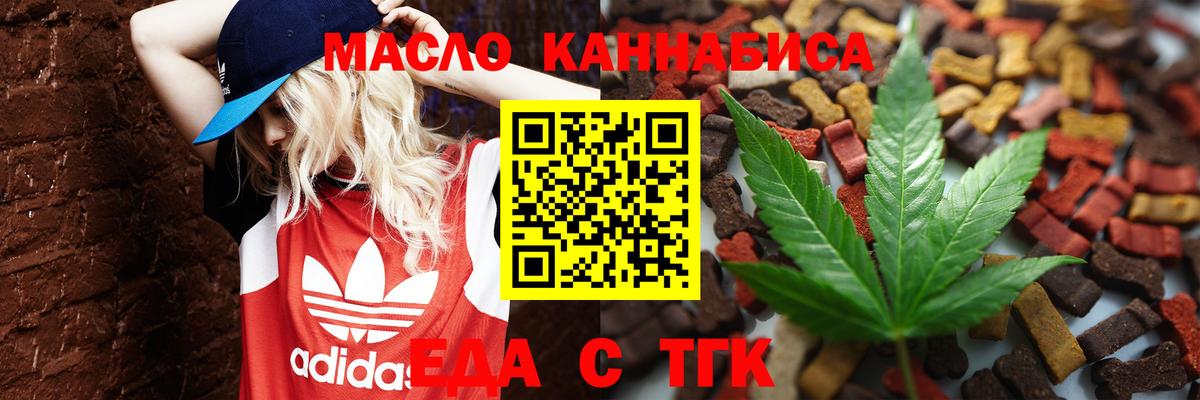 Будённовск  Canna-Cookies конопля  Вход с VPN 