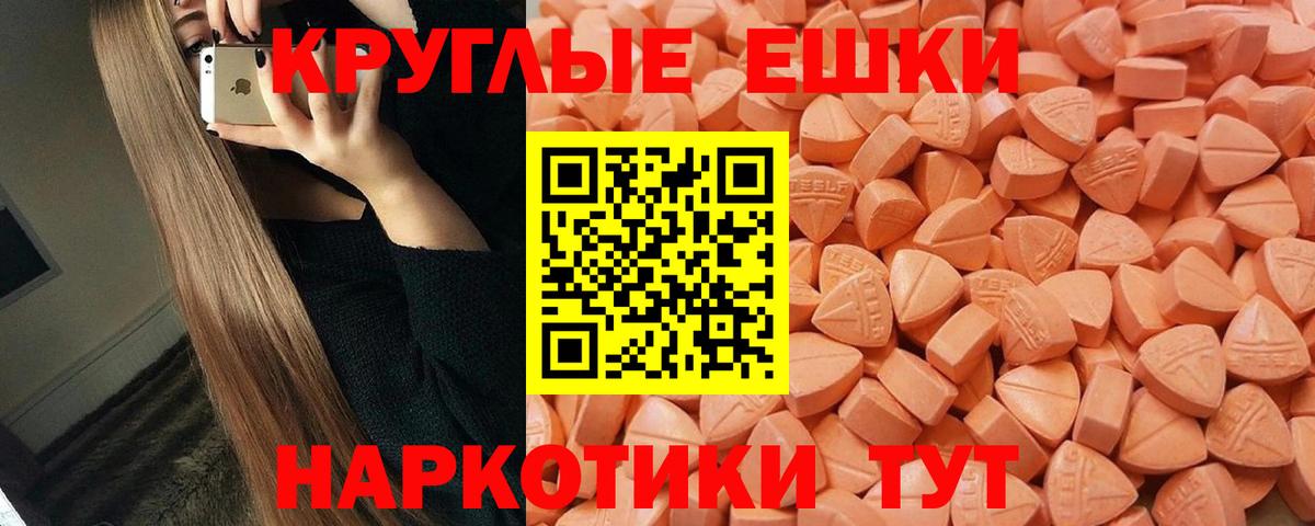 Экстази  Ecstasy VHQ  Ecstasy диски  Вход с VPN  Будённовск 