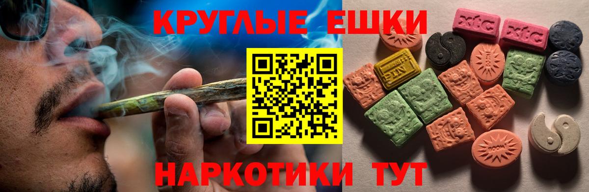 ЭКСТАЗИ Philipp Plein Будённовск