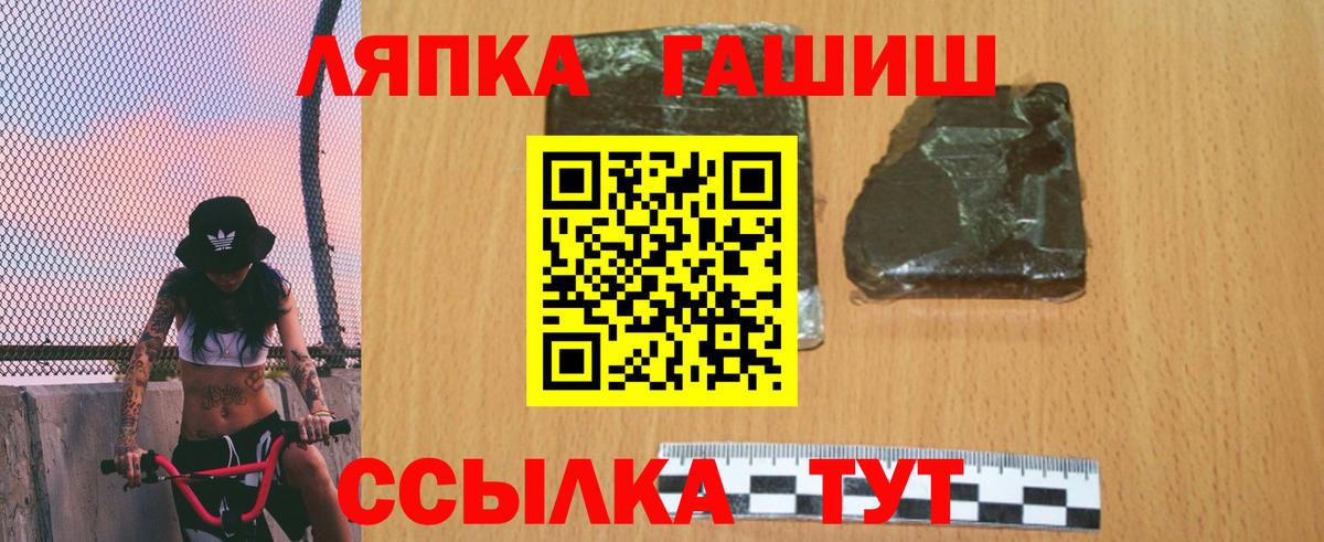 Гашиш Premium Будённовск