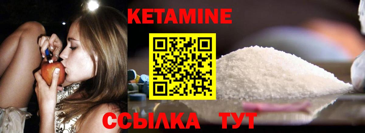 КЕТАМИН VHQ  мега tor  Вход с VPN  Будённовск  КЕТАМИН ketamine 