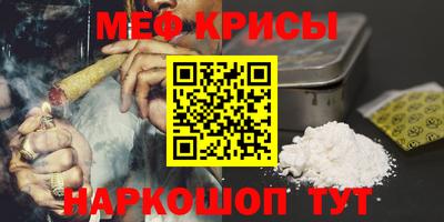 прущая мука Малгобек