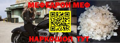 MESCALINE Малоярославец