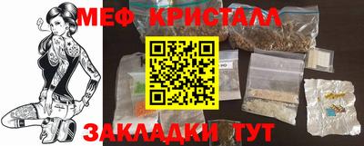 прущая мука Малгобек