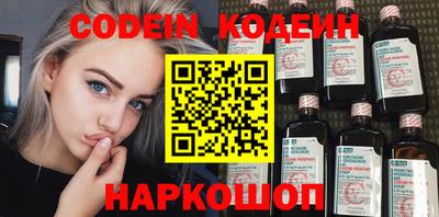 MESCALINE Малоярославец