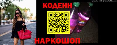 мескалин Мариинск