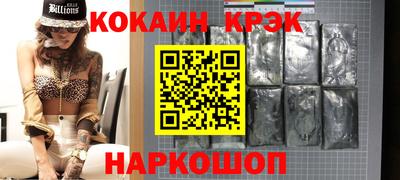 мескалин Мариинск