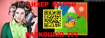 мескалин Мариинск