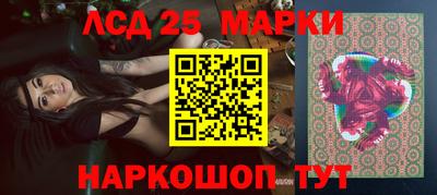 мескалин Мариинск