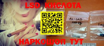 мескалин Мариинск
