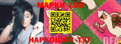 MESCALINE Малоярославец