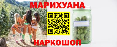 мескалин Мариинск