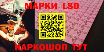 мескалин Мариинск