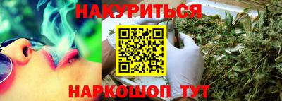 MESCALINE Малоярославец