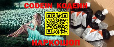 MESCALINE Малоярославец