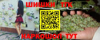 мескалин Мариинск