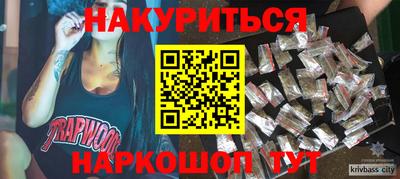 MESCALINE Малоярославец