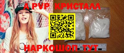 MESCALINE Малоярославец