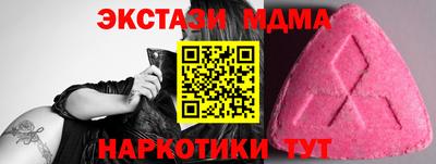 MESCALINE Малоярославец