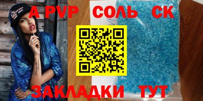 MESCALINE Малоярославец