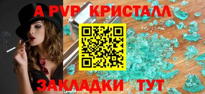 MESCALINE Малоярославец