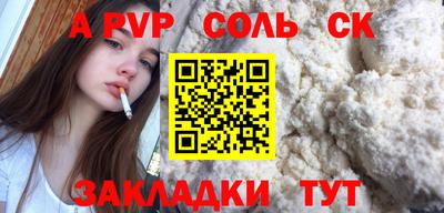 мескалин Мариинск