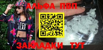 мескалин Мариинск