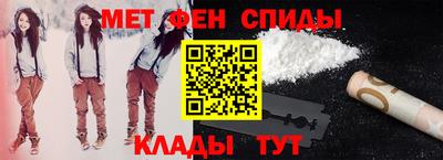 мескалин Мариинск