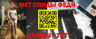 мескалин Мариинск