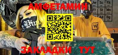 мескалин Мариинск