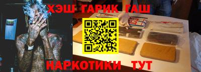 MESCALINE Малоярославец
