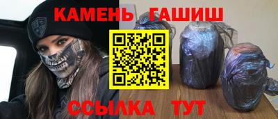мескалин Мариинск