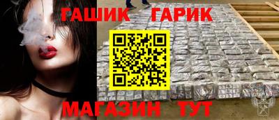 прущая мука Малгобек