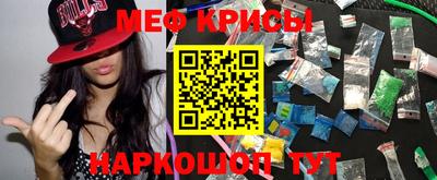прущая мука Малгобек