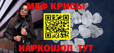 мескалин Мариинск