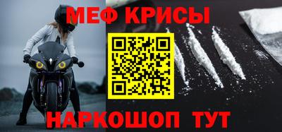 MESCALINE Малоярославец
