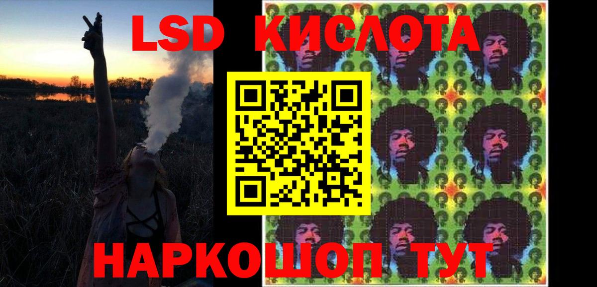ЛСД экстази  Лсд 25 экстази ecstasy  Вход с VPN  Будённовск  LSD-25 экстази кислота 