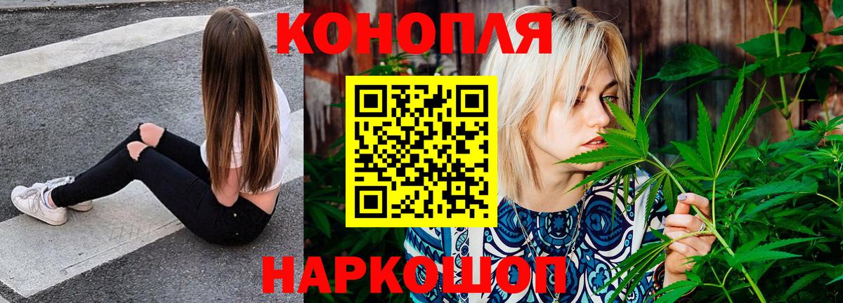 Шишки марихуана VHQ  Вход с VPN  Будённовск  Канабис MAZAR 